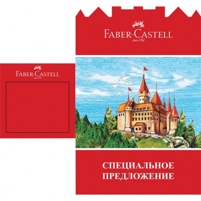 Накладка на ценник со стоппером FABER-CASTELL "Специальное предложение – Замки" FR-311416