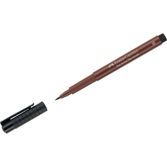 Ручка капиллярная FABER-CASTELL PITT ARTIST PEN BRUSH цвет 169 красно-коричневая, кистевая FR-167469