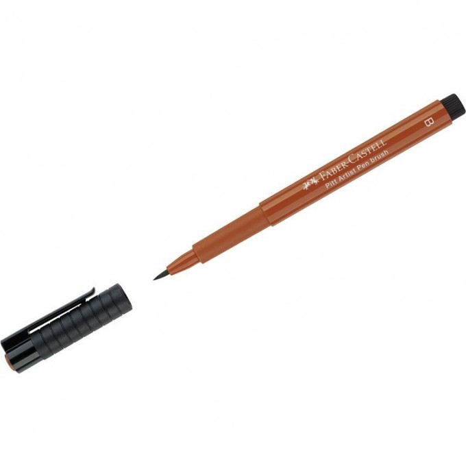 Ручка капиллярная FABER-CASTELL PITT ARTIST PEN BRUSH цвет 188 сангина, кистевая FR-167488